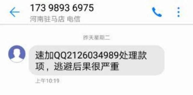  晓晓|女子被强行借款1600元，5天利息1400