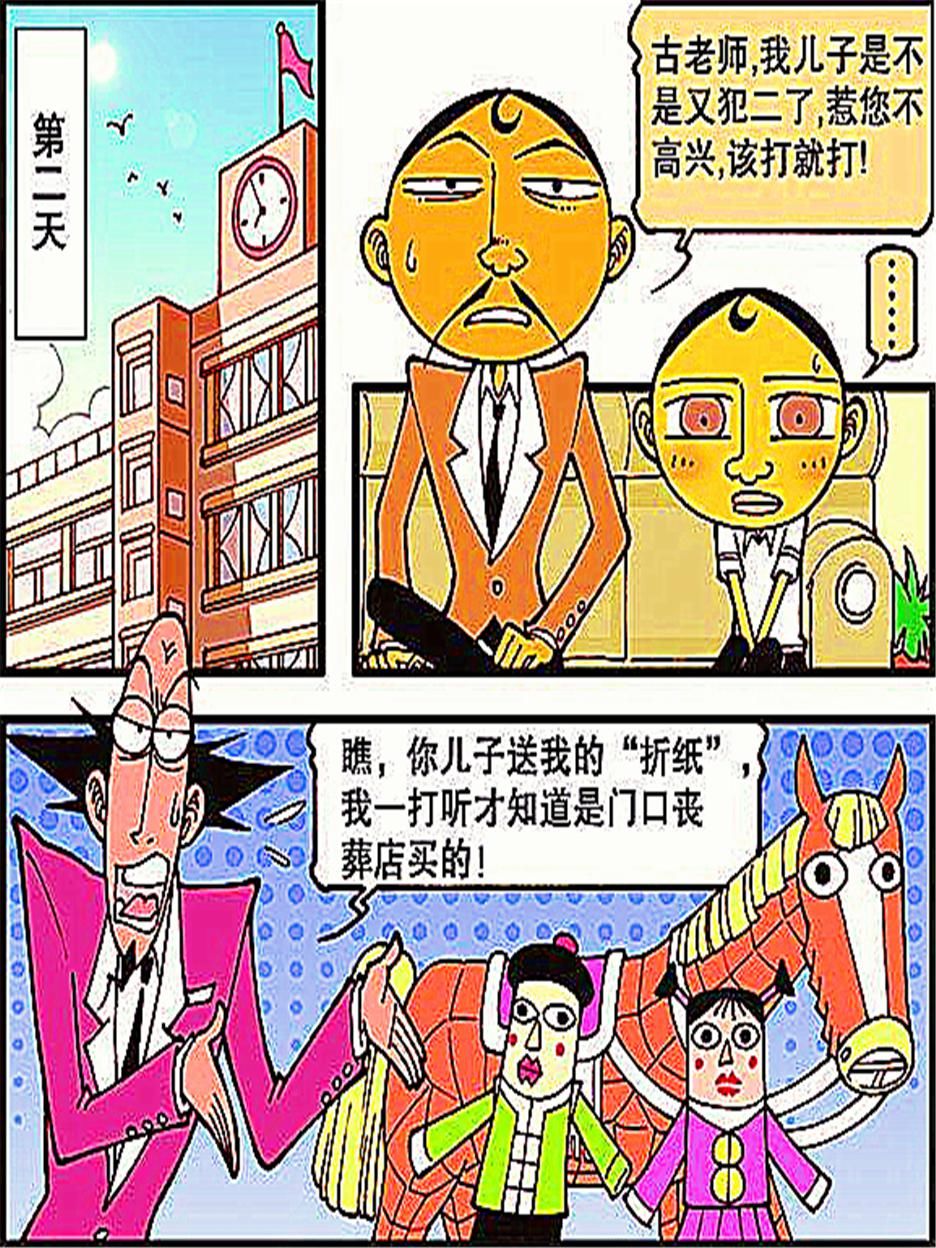 豆豆|小星做了99道智力题都正确,就最后一道做不出,豆豆:让本尊来