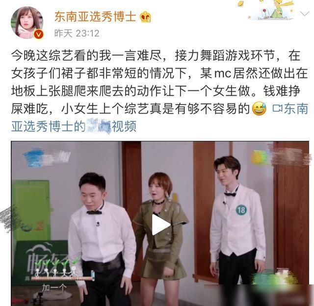  旗号|杨迪被质疑不尊重硬糖少女？请不要打着“女权”的旗号伤害别人