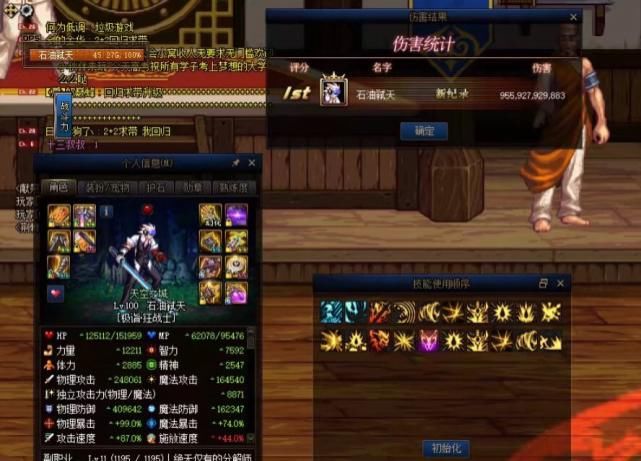 版本|DNF为何会变成打桩游戏？漩涡普雷都不背锅，这个副本才是万恶之源