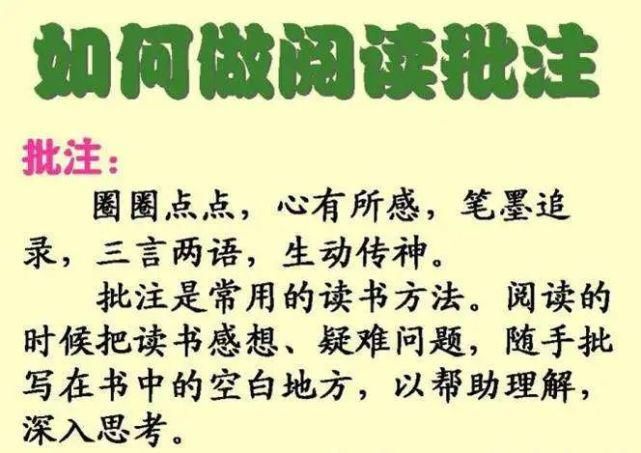  知识|想通过阅读提升自己能力，用这六个技巧，就能让你看书有所得