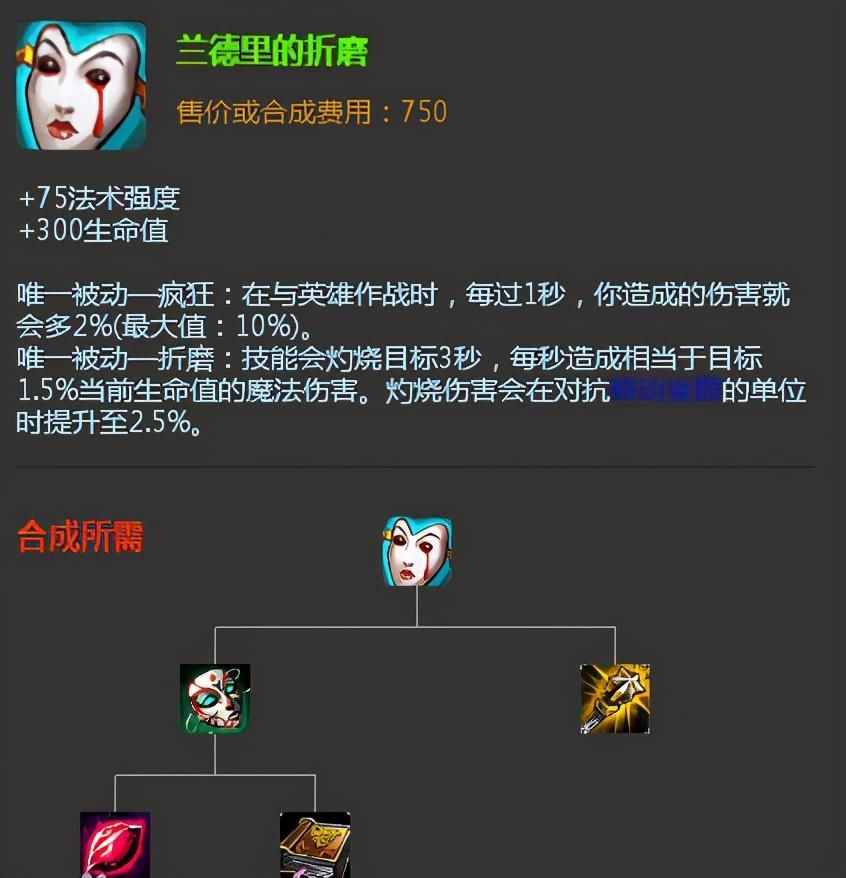 面具|“痛苦面具”S10爆火！LPL上单的折磨上线，公爵和狼行中招