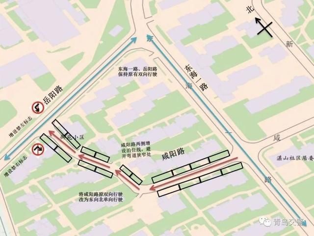 拟设|青岛市南区华严一路/咸阳路周边道路拟设微循环