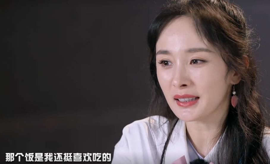  别人|节目组准备清汤寡水，别人都不吃，杨幂却吃很认真，原因太现实