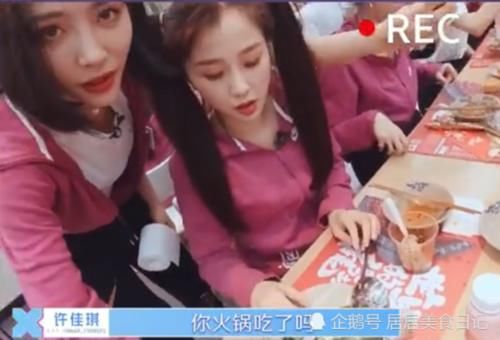  节目组|《青你》盒饭曝光！看清吃的啥菜后，网友：难怪虞书欣只吃黄瓜！