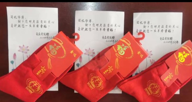 礼包|老人给公交司机扔下“礼包”转身就走