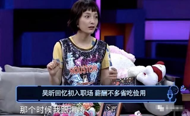  吴昕|沈梦辰和吴昕不和？就为了杜海涛？真不至于