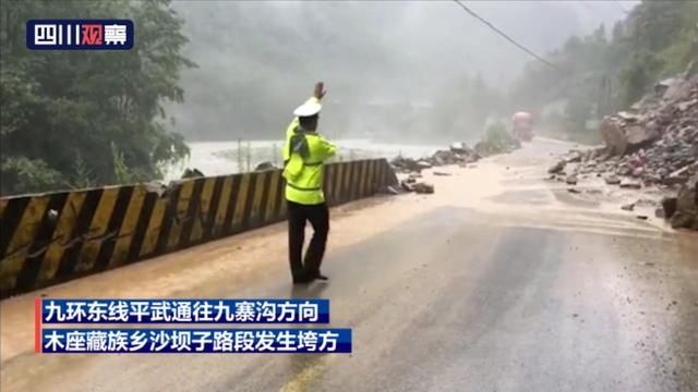 交警|高危路段飞石滚落 平武交警朝车辆飞奔叫停