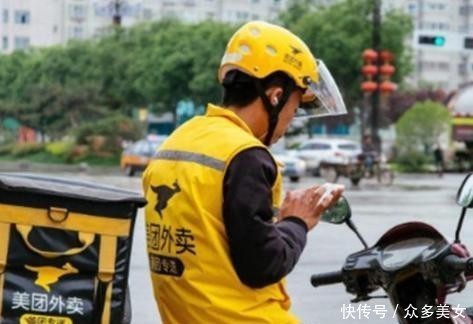  外卖|00后大学生为挣学费送外卖猝死，姐姐还在上学！