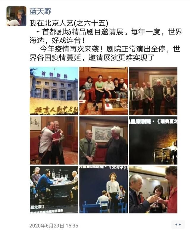  书籍|93岁时你会做什么？来看看蓝天野的朋友圈：有猫有狗、有书籍字画