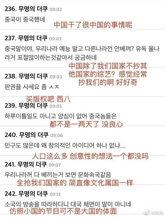 首播|《极挑》首播全程尴尬,贾乃亮用力过猛、剧本明显,抄袭忍无可忍