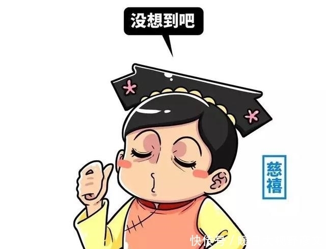 慈禧|老师都要哭了,居然被这些“名人名言”毒害这么久!