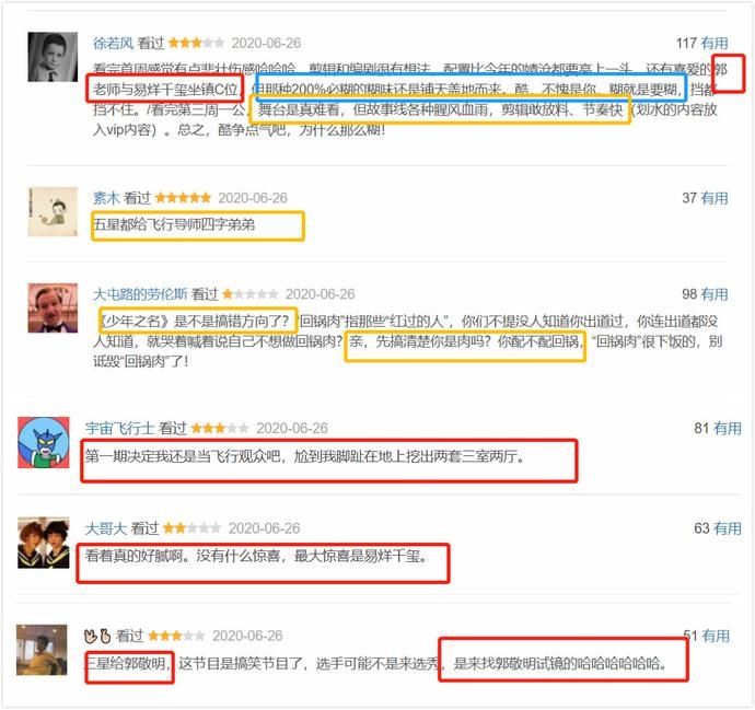  教程|《少年之名》全靠郭敬明拍“大片”出圈，网友：出个滤镜教程吧