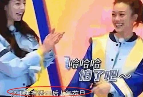 人气|邓超才是“神嘴”3年前在《跑男》介绍李沁的开场词,如今全部应验