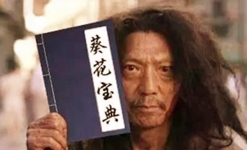 神功|葵花宝典要求, 欲练神功必自宫;奇葩皇帝也规定, 要当官先自宫