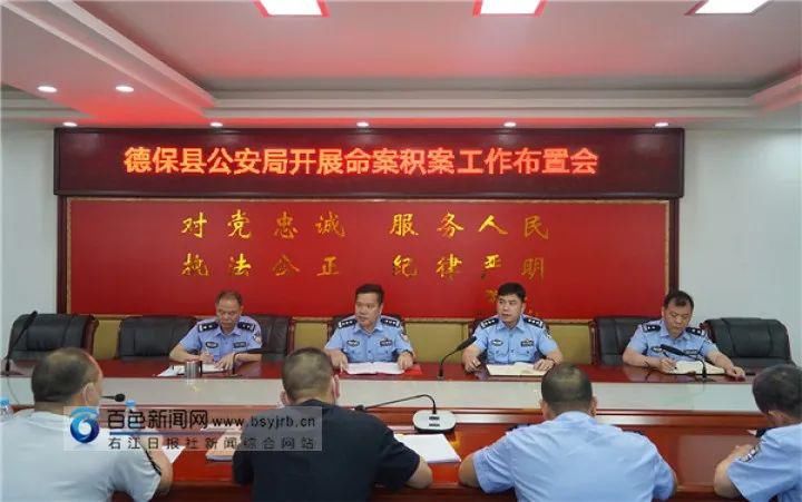  追逃工作|因爱生恨！百色一男子将女友杀害 ，潜逃28年，最终自首！