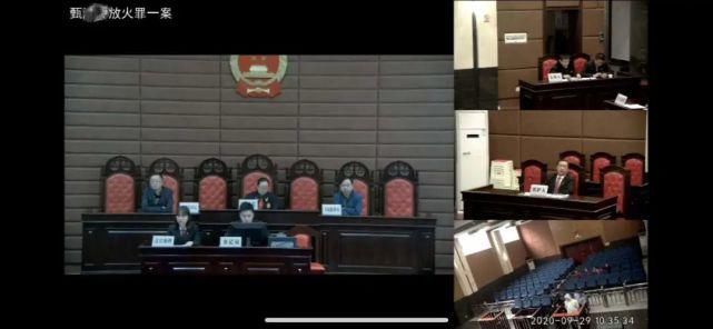 告人甄某某|桑植一人放火烧了自家房子,除了罚款还被判刑3年!