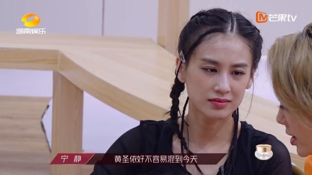  乘风破浪|《乘风破浪的姐姐》，节目组开始黑宁静了吗？