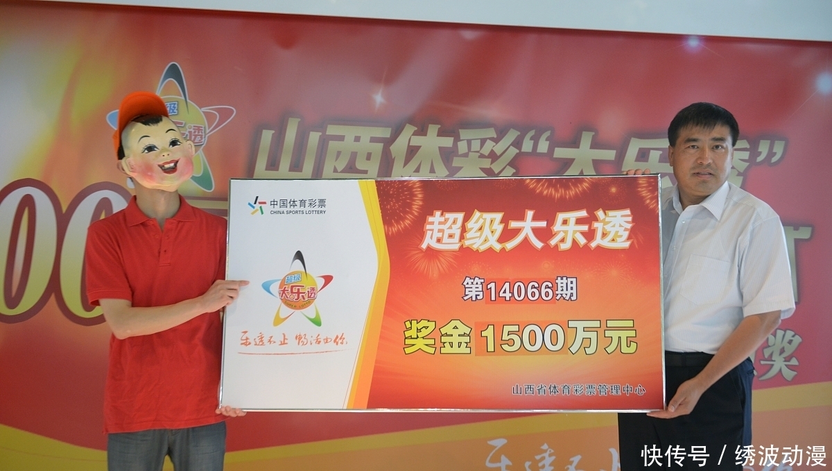 号码|最新体育彩票第20060期大乐透开奖结果，本期双蓝号码分别是03+12