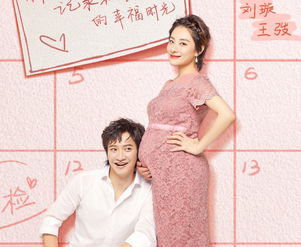  新生|《新生日记2》终于定档，不仅有陈小春应采儿，还有这对新婚夫妻