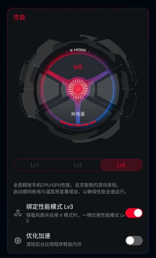 最强|地表最快最强！ROG游戏手机3当之无愧游戏手机标杆！