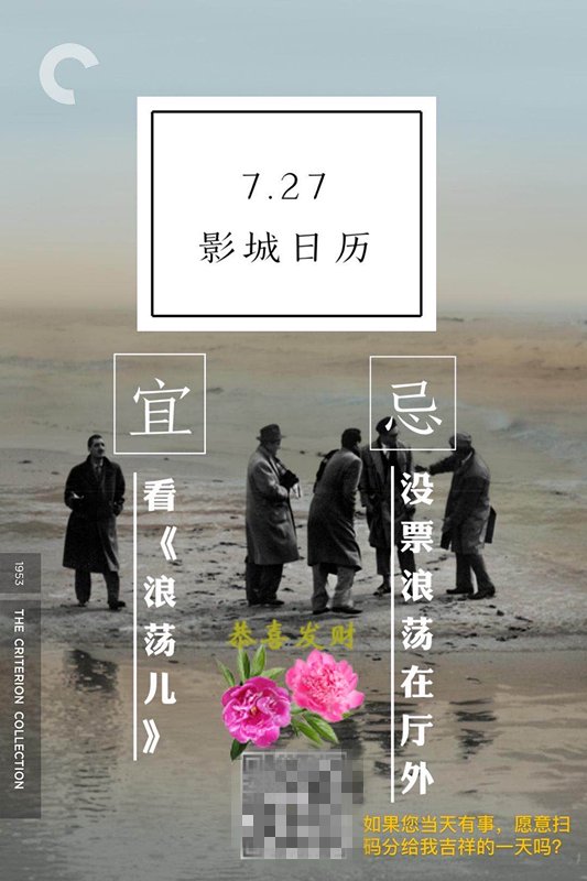 淘票票|上影节一票难求,黄牛高价倒票、闲鱼竞拍等乱象亟待治理