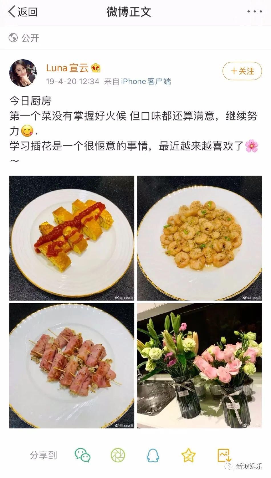  小姐妹发|网红共享经济学？太虚伪了...