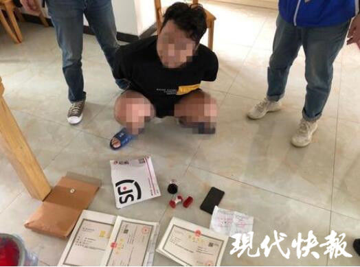 帮凶|网络通讯诈骗的帮凶！这伙人专门转卖对公账户