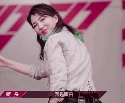  沈梦辰|《浪姐》复活名单来了！阿朵沈梦辰强势回归，钟丽缇丁当复活无望