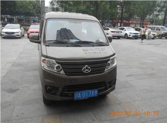 乐山|遭了！乐山这些司机又被“实名曝光”，看看有你吗？