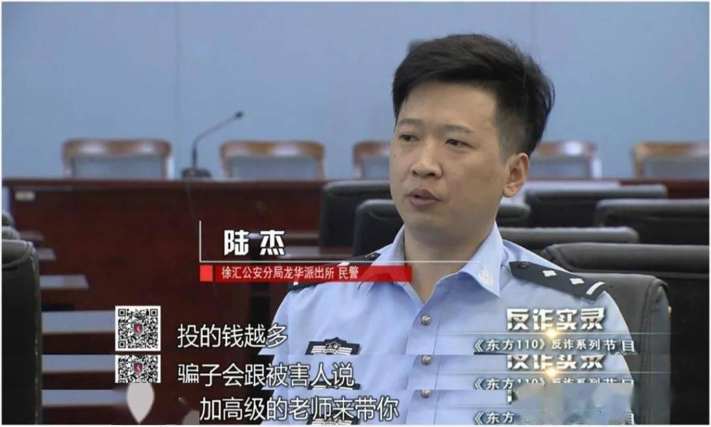  罪恶|反诈实录：罪恶之源