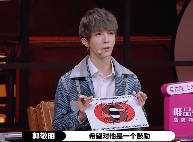  演员|演员请就位：郭敬明给何昶希发S卡，陈凯歌当场甩脸，李成儒怒了！