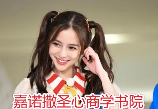  李晨|跑男团成员学历，蔡徐坤高中，郭麒麟初中，看到他：不容易！