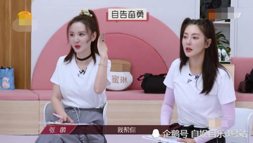  宁静|《浪姐》新玩法，宁静拆穿节目组不留情面，吴昕坦言姐姐们都有情绪