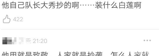 选手|选手舞蹈抄袭王一博霸气叫停,网友:他自己的舞蹈不也抄袭了吗