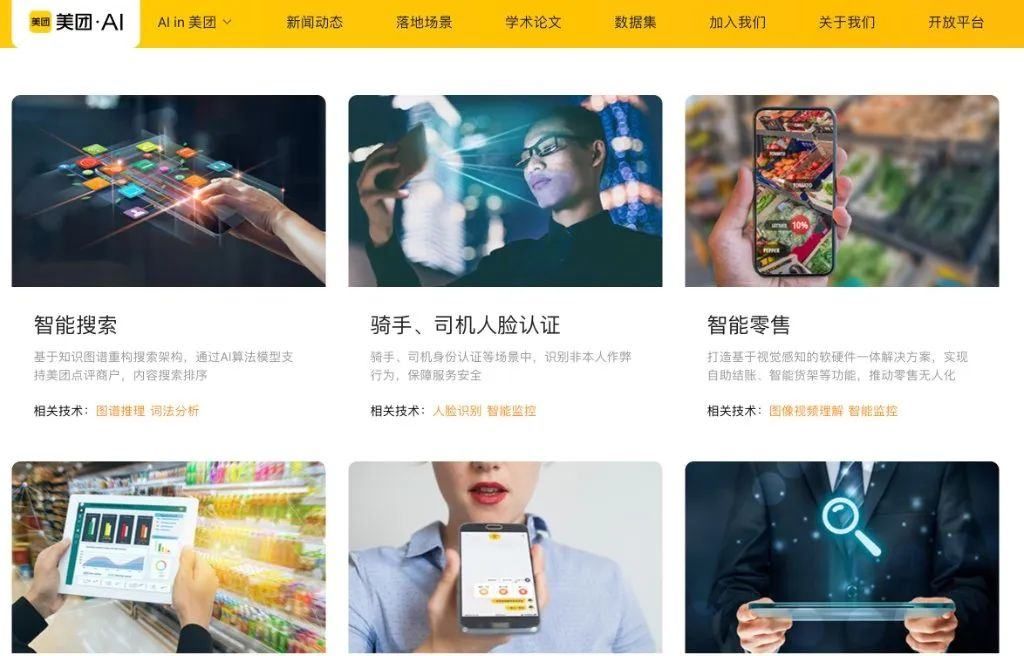 风投成"张一鸣们"抵御焦虑的良药？