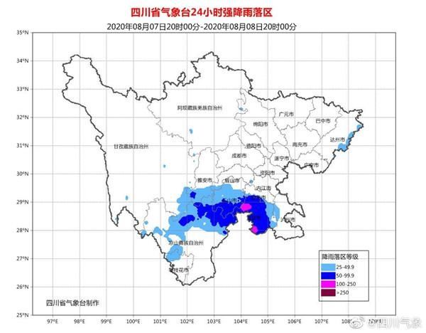  市州|乐山宜宾雅安甘孜凉山5市州亮起暴雨蓝色与地灾黄色双预警