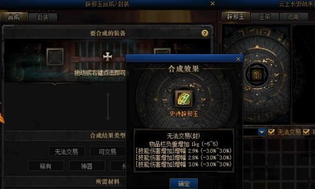 满汉全席|DNF：旭旭宝宝和黑旭上演“云上风云”大戏，两人对赌上头，险些酿发惨案