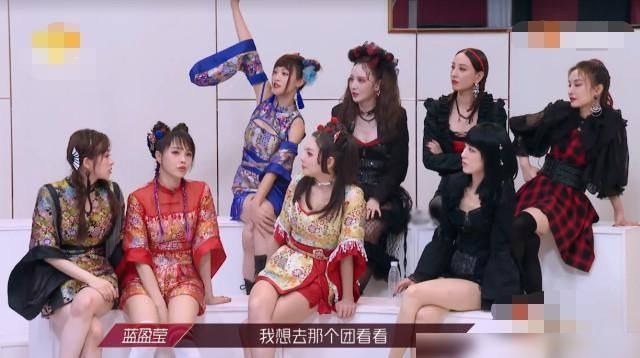  次公演|《乘风破浪》四公选人，蓝盈莹主动加入宁静组，宁静反应引热议