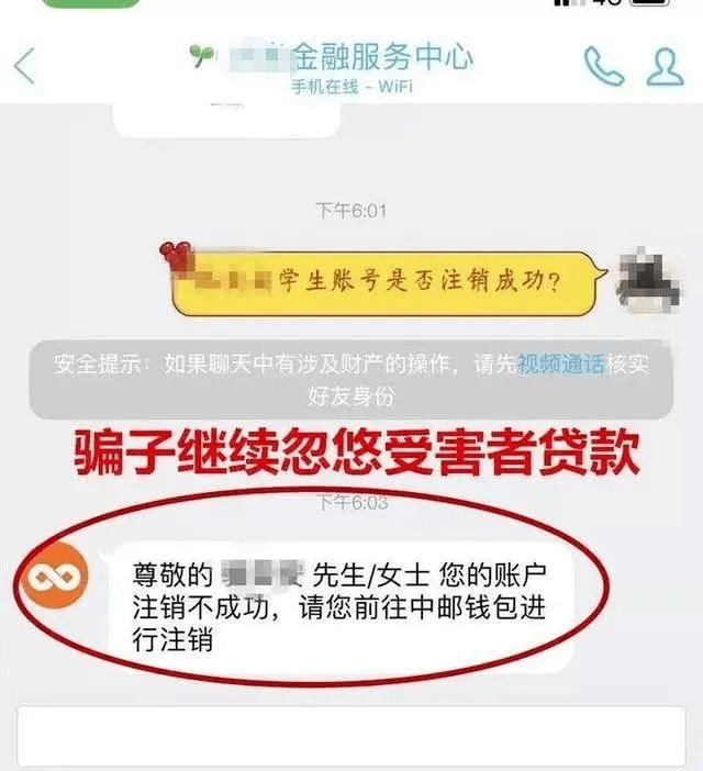 大学毕业|提醒！女大学生毕业遭遇崩溃一幕！已有14人中招