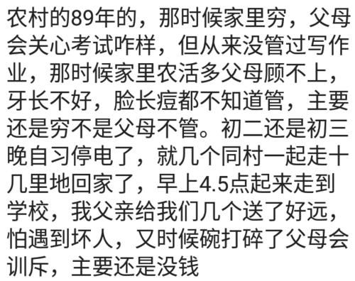 吃惊|高考结束我扛着被子回家，我爸很吃惊的问我，为什么不上学了，哈哈哈