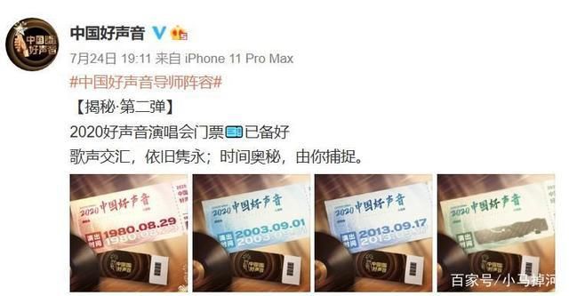  中国|谢霆锋李健官宣回归《中国好声音》,剩下两位导师让人始料不及