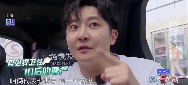  用弹弓打|《极限挑战》王迅，你赢的还能再假一点吗？