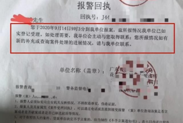 国服|国服李元芳毁号事件落下帷幕，官方插手警方介入，背后原因让人愤怒，可耻！