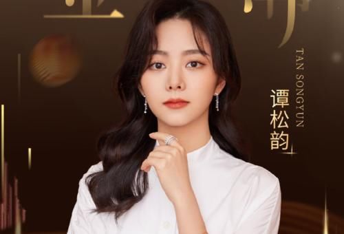  嘉宾|金鹰节即将开幕，何炅刘涛担任主持人，嘉宾阵容堪称“有生之年”