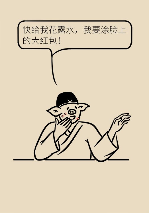 吵得|被蚊子吵得睡不着?四招帮你摆脱烦