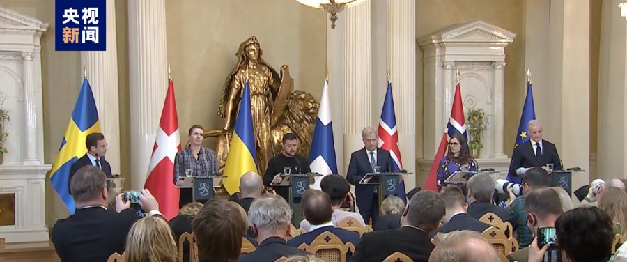 乌克兰总统泽连斯基与北欧五国领导人举行会谈