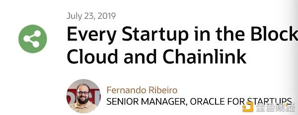  Suter|Suter, 下一个Chainlink一样的百倍币