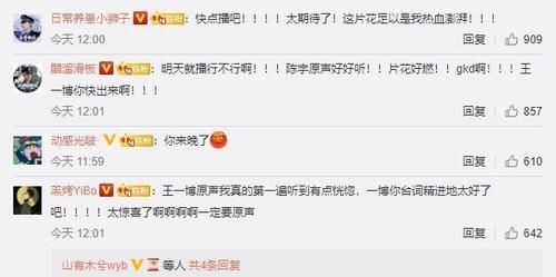  缉毒|《冰雨火》发布预告片：这就是缉毒警察陈宇，不是艺人王一博！