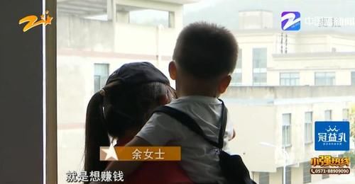 彩票|幸运彩票充3万送3万？宝妈“兼职”被骗，报警后还打钱